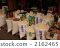 rice store 2162465
