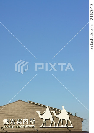 Moon's desert 2162640