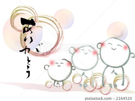 Brush character / calligraphy Thank you postcard (Jizo) .n Brush character / calligraphy Thank you postcard (Jizo) .n 2164520