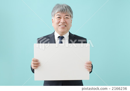 高級男性留言板(藍背) 高級男性留言板(藍背) 2166236