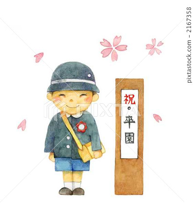 Graduation ceremony - Stock Illustration [2167358] - PIXTA