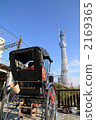 Tokyo Sky Tree 2169365