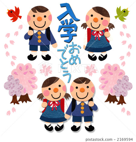 小學入口-2 小學入口-2 2169594