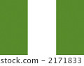 Flag of Nigeria 2171833
