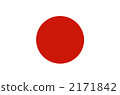 Japanese flag 2171842