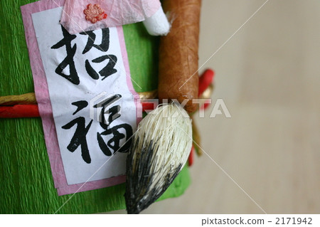 毛筆 墨水 墨汁 2171942