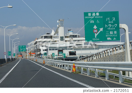 Umihotaru Umihotaru 2172051