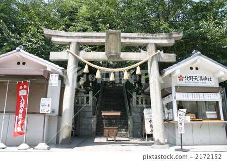 北野北野町北野天滿神社 北野北野町北野天滿神社 2172152
