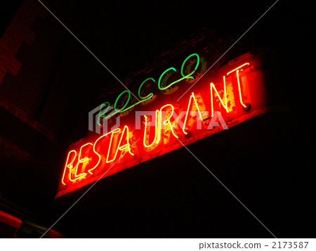 霓虹燈 霓虹燈 2173587