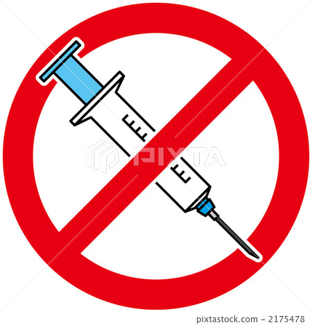 根除毒品 2175478