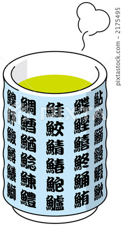 Sushi restaurant hot water Sushi restaurant hot water 2175495