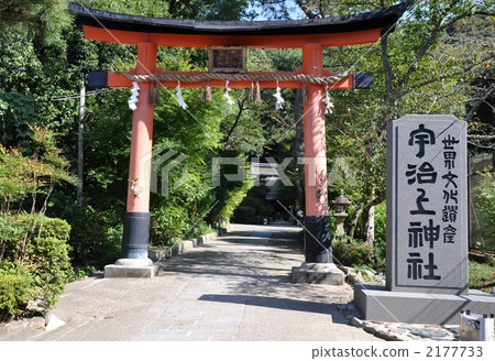 Uji Shrine 2177733
