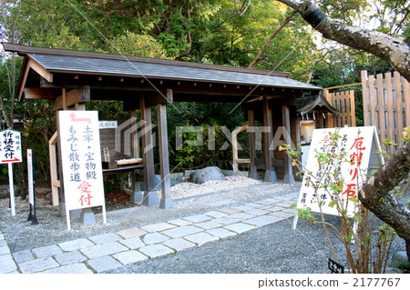 參觀了明治天皇建造的鎌倉神社 2177767