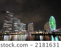 橫濱港未來夜景 2181631