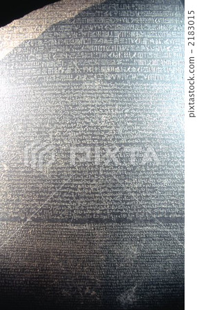Rosetta Stone of the British Museum Rosetta Stone of the British Museum 2183015