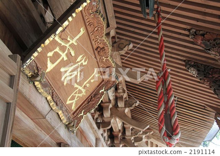 神奈川縣厚木市的“長谷寺（飯山觀音）” 2191114