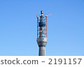 Tokyo Sky Tree 2191157