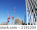 Crane 2191204