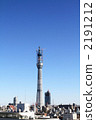 Tokyo Sky Tree 2191212