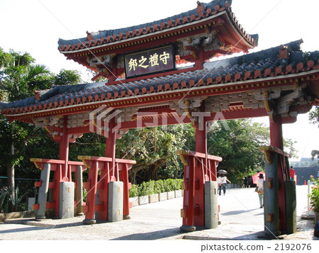 Shuri Castle in Shuri Castle Shuri Castle in Shuri Castle 2192076