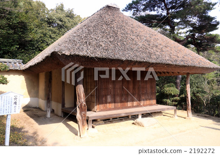 Haikai no Oka Yamazaki Sousaku的最後一個住所,香川縣Kanonji City Shoshokuji Shingai Ichinari Haikai no Oka Yamazaki Sousaku的最後一個住所,香川縣Kanonji City Shoshokuji Shingai Ichinari 2192272