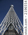 I look up at the Tokyo Sky Tree 2196554