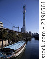 Tokyo Sky Tree and Houseboat 2196561