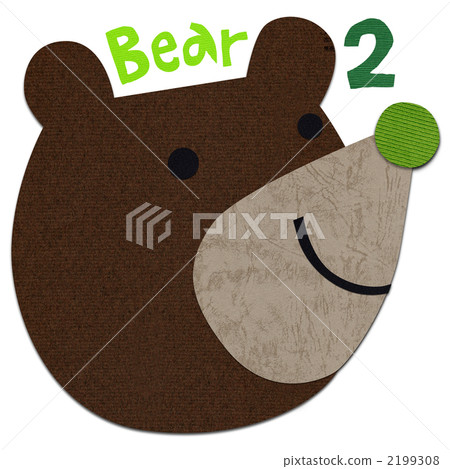 Kuma -2 (White Back) 2199308