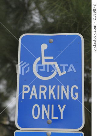 殘疾人專用停車場 2199878