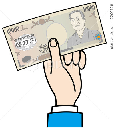 萬日元 萬日元 2200126