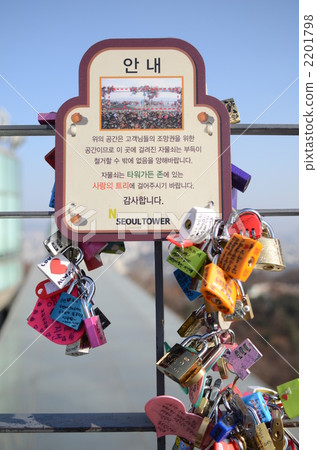 The key to the love of the Korean soul tower 2201798