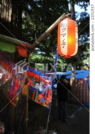 熊手 熊手 2201937