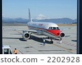 富士靜岡機場 2202928
