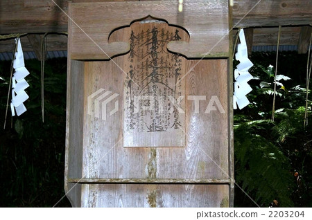 Visit Nichiren Sen's oldest temple Myoji temple 2203204