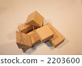 Building block 2203600