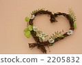 Heart's lease 2205832