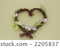 Heart's lease 2205837