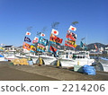 Big fishing flag 2214206