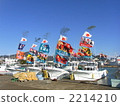 Big fishing flag 2214210