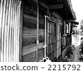 Ruins 2215792