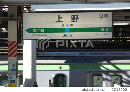 駅 站 火車站 2218500