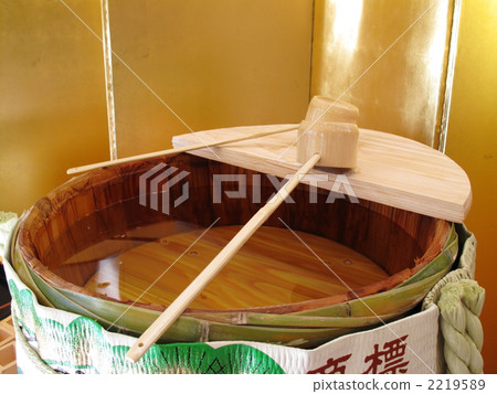 Mirror split 2219589