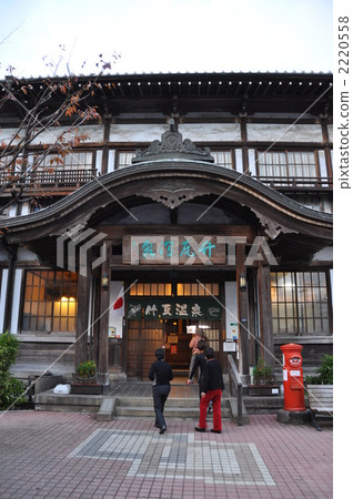 Takegawara Onsen Takegawara Onsen 2220558
