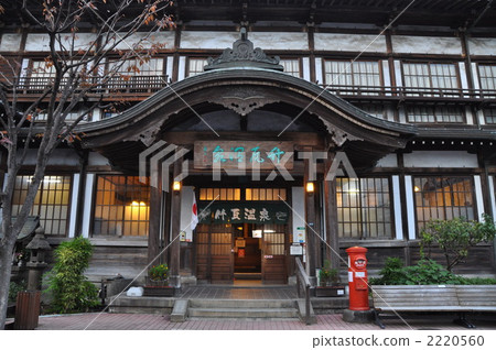 Takegawara Onsen Takegawara Onsen 2220560