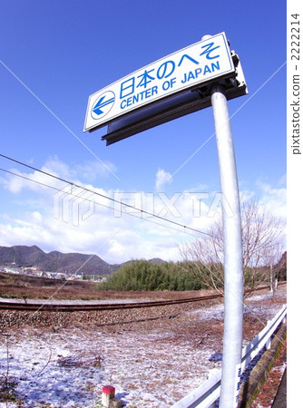 日本肚臍 2222214