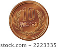 Heisei era10 year10 jpy 2223335