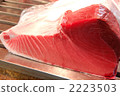 This tuna block 2223503