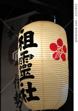 神社的女僕 -  7 2223832