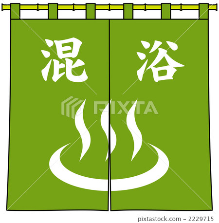 Goodwill for mixed bathing 2229715