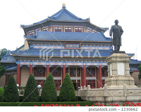 中國·廣州中山紀念堂 2230662